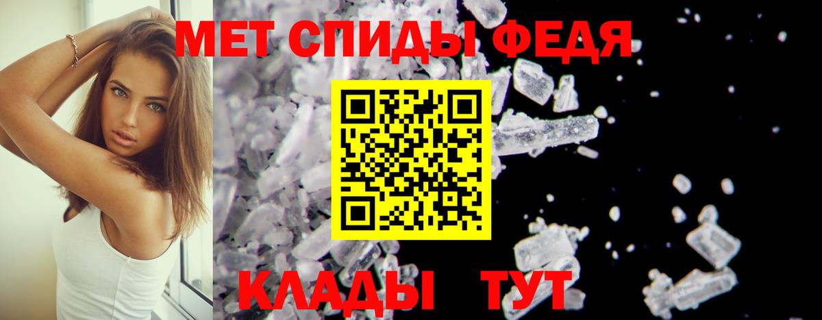 АМФ  Амфетамин VHQ  Вход с VPN  Джанкой 