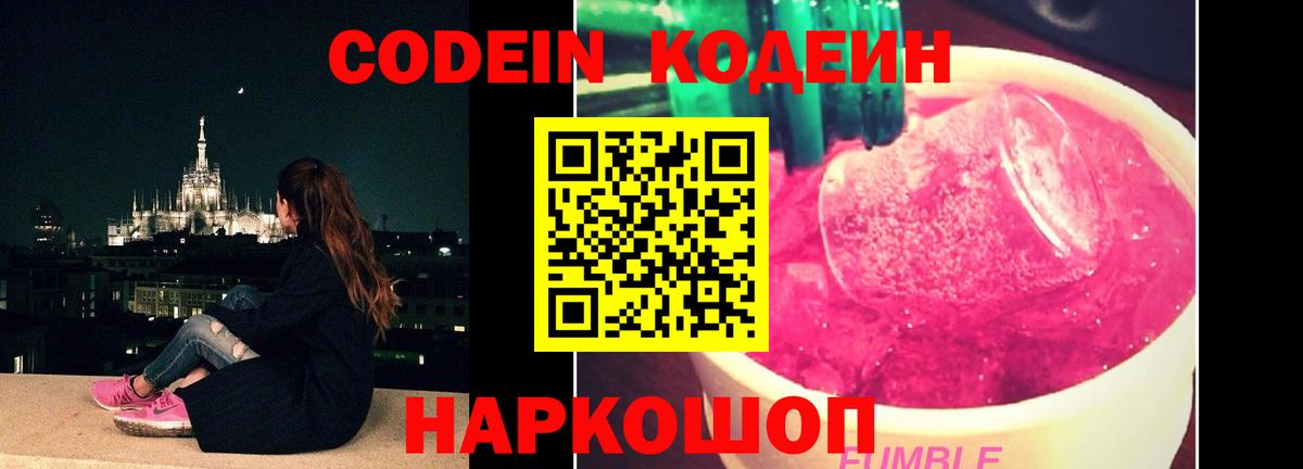 Джанкой  Вход с VPN  МАРИХУАНА  НБОМе  Меф кристаллы  Гашиш  Кокаин  ЭКСТАЗИ 