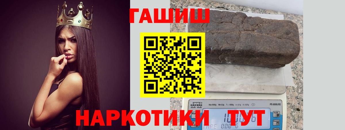 ГАШИШ индика сатива Джанкой