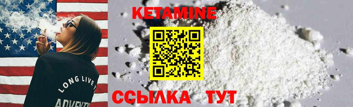 Джанкой  mega ТОР  Вход с VPN  КЕТАМИН VHQ  Кетамин VHQ 