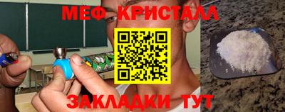 гашик Балашиха