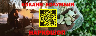 гашик Балашиха