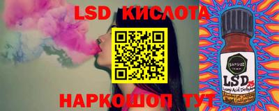 гашик Балашиха