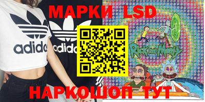 гашик Балашиха