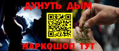 гашик Балашиха