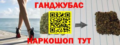 гашик Балашиха