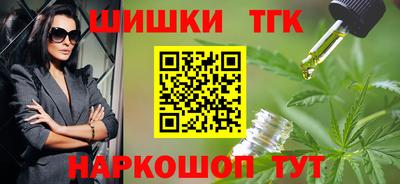 гашик Балашиха