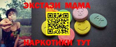 гашик Балашиха