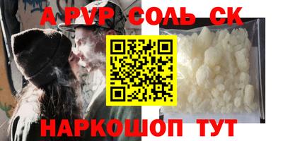 COCAINE Балахна