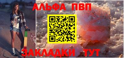герыч Балаково