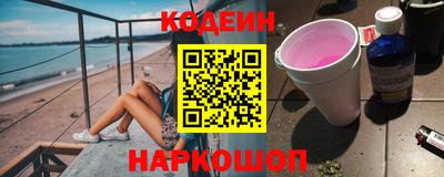 герыч Балаково
