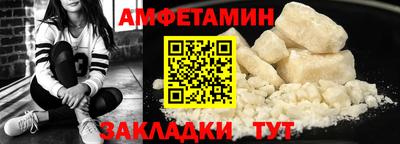 гашик Балашиха