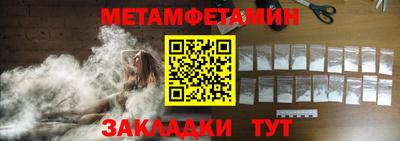 герыч Балаково