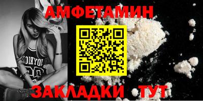 гашик Балашиха