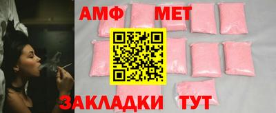 герыч Балаково