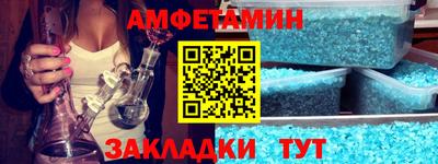 гашик Балашиха