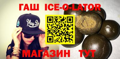 COCAINE Балахна