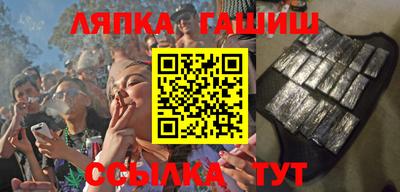 гашик Балашиха