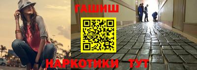 герыч Балаково