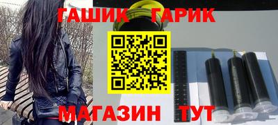 герыч Балаково