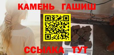 герыч Балаково