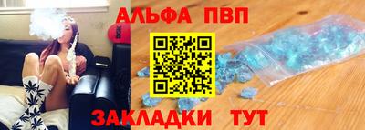 герыч Балаково