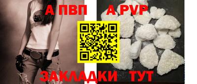 гашик Балашиха