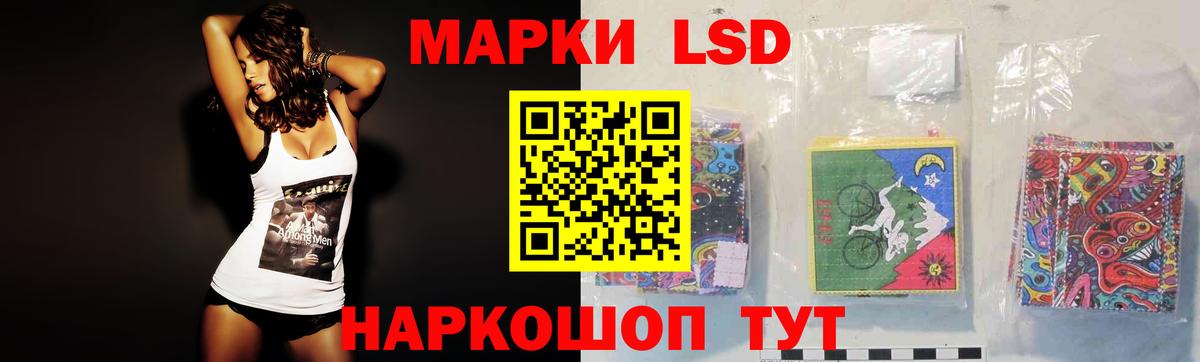 ЛСД экстази кислота Джанкой