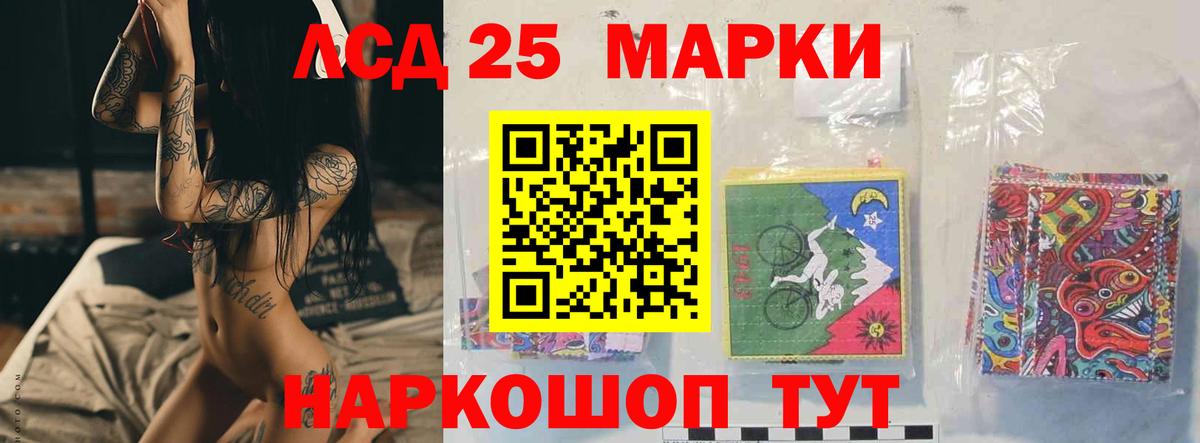 Лсд 25 экстази кислота  mega зеркало  Лсд 25 экстази кислота  Джанкой  Вход с VPN 
