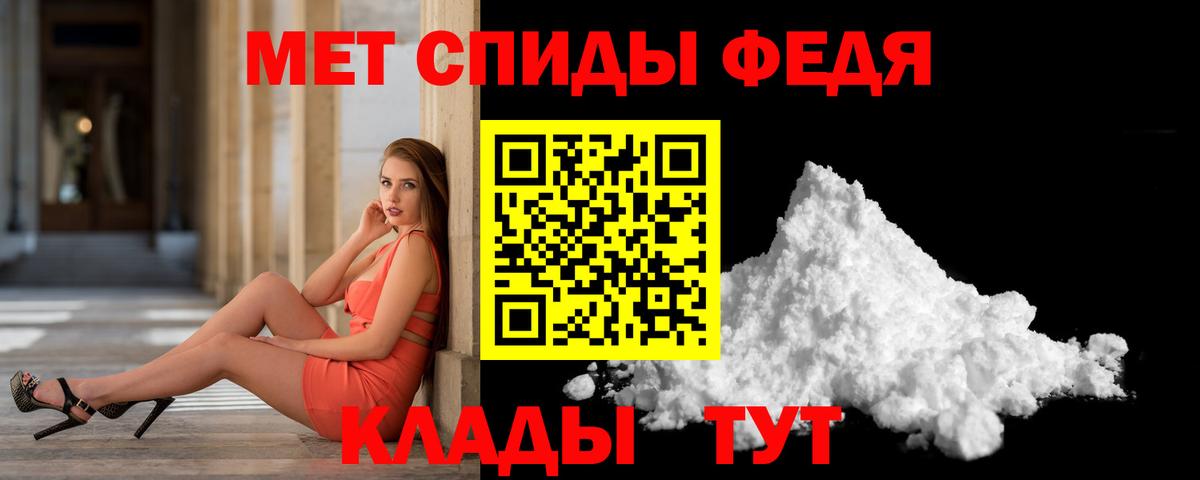 Первитин винт  Вход с VPN  Метамфетамин  Джанкой 