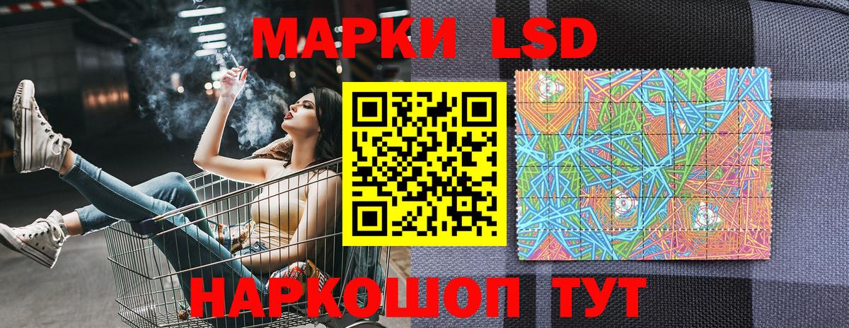 Марки NBOMe 1,8мг  Марки NBOMe 1,8мг  Вход с VPN  Джанкой 