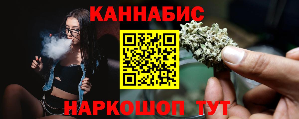 Джанкой  Марихуана индика  МАРИХУАНА Amnesia  Вход с VPN 